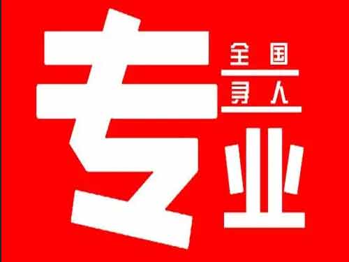 历城侦探调查如何找到可靠的调查公司